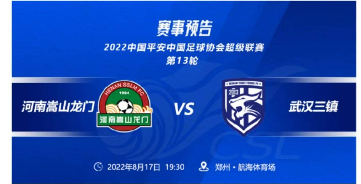 第54分钟，戈麦斯左路弧顶一脚兜射稍稍偏出远门柱。